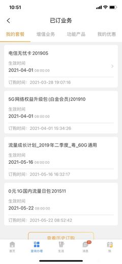 從“一笑”看增值電信業務的創新發展