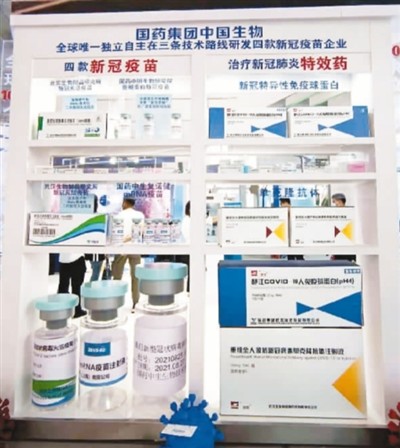 服貿(mào)會上探健康——健康直通車(第64站) 共促健康服務(wù)新未來