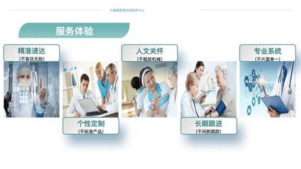 商會動態 | 大健康管理定制服務中心即將推出，為企業家健康保駕護航