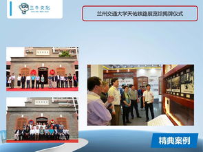 三牛文化蘭州分公司 專業會務活動、會議獎勵旅游與展覽展示一站式服務