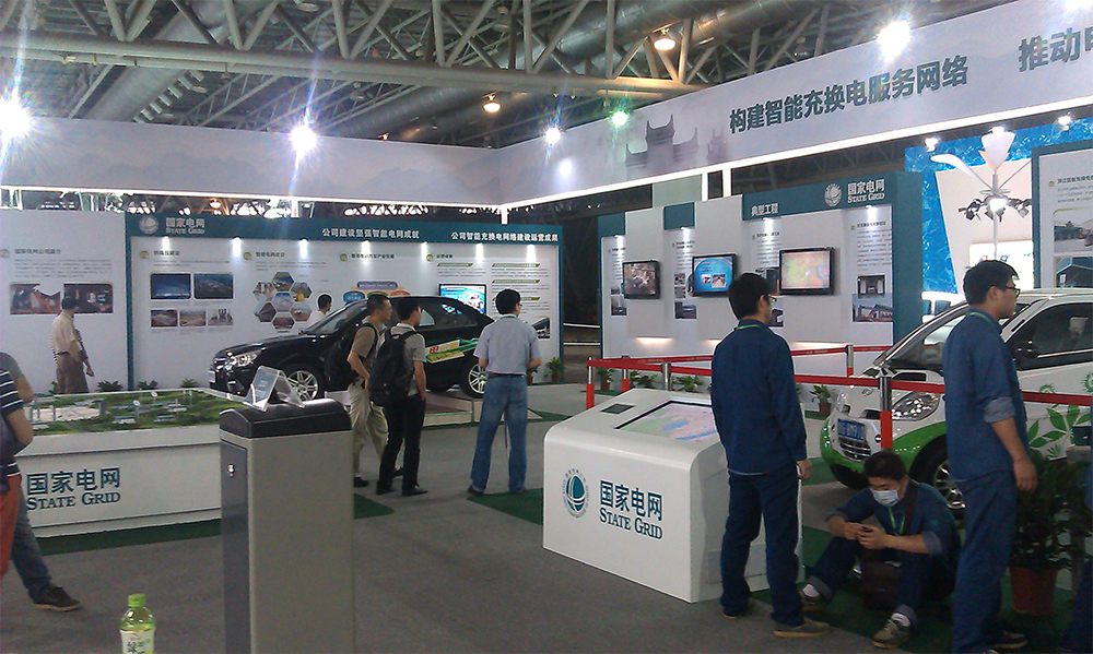 賦能能源未來 國家電網(wǎng)會議與展覽服務(wù)的戰(zhàn)略價(jià)值與實(shí)踐探索