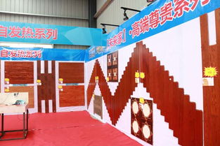 未來家地板千人團(tuán)購大會創(chuàng)銷售新高，營業(yè)額突破千萬元大關(guān)